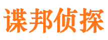 零陵寻人公司